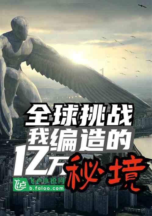 作业机器人救援