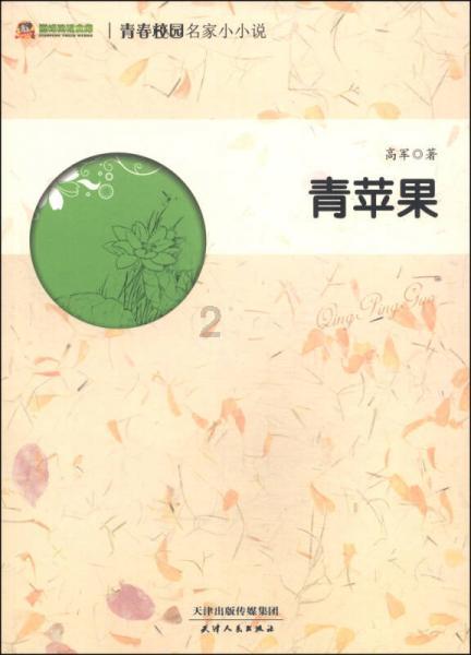 梅林聘任首批共建花园园长37名，助力“绿美广东”落地